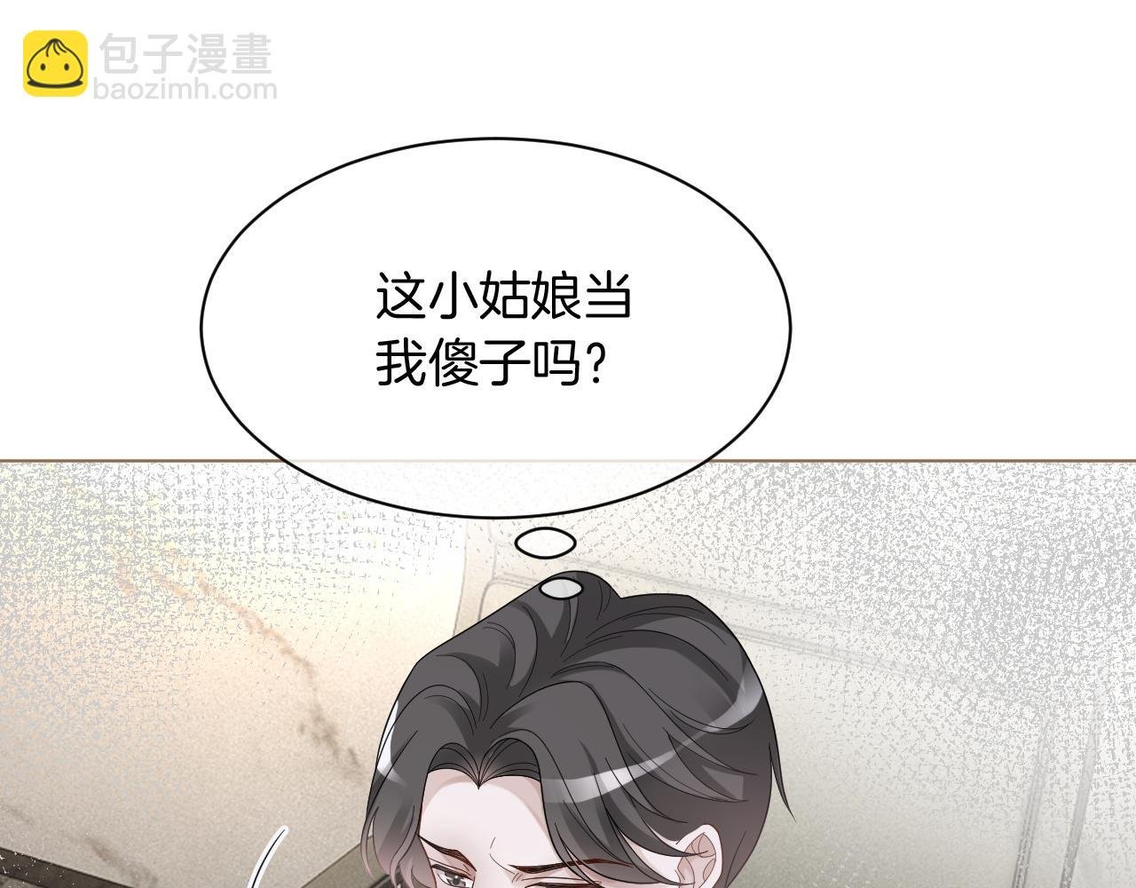 第122话 音协考试