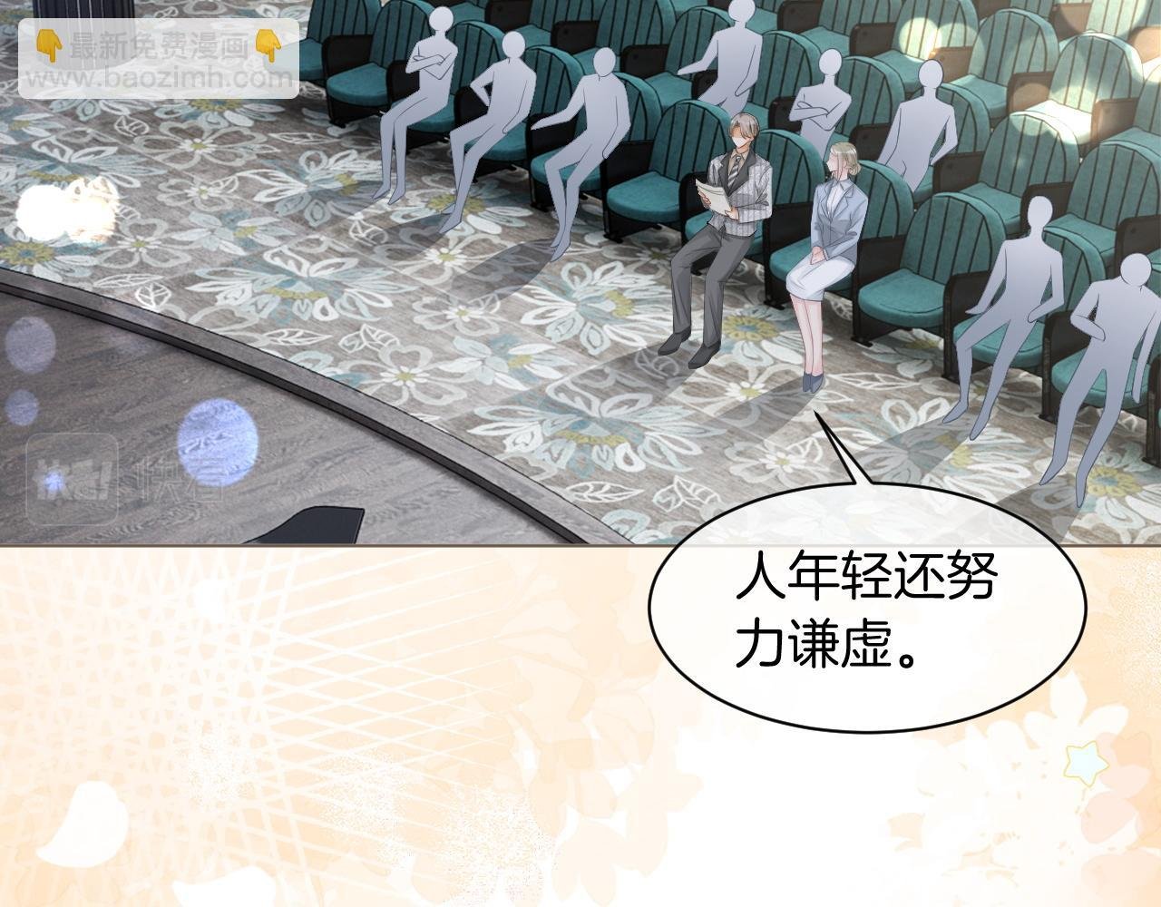 第123话 成功晋级