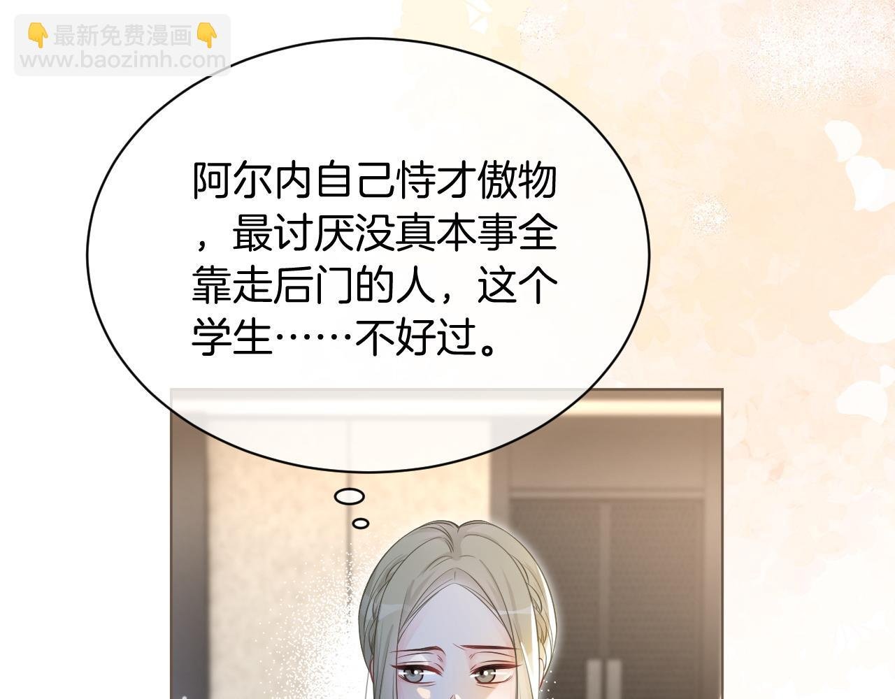第123话 成功晋级