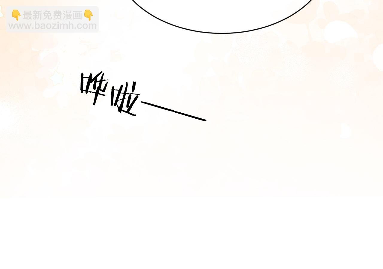 第123话 成功晋级