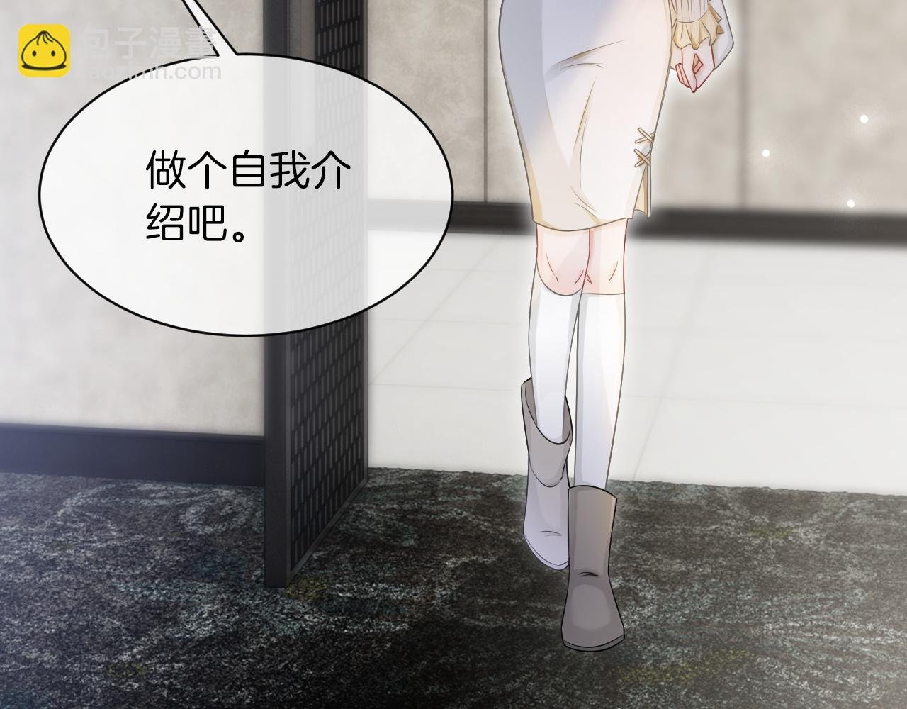 第123话 成功晋级
