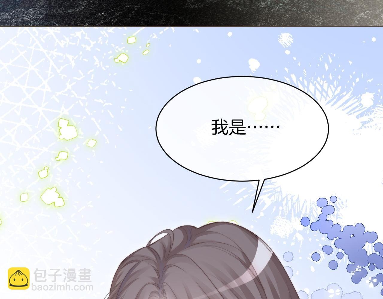 第123话 成功晋级