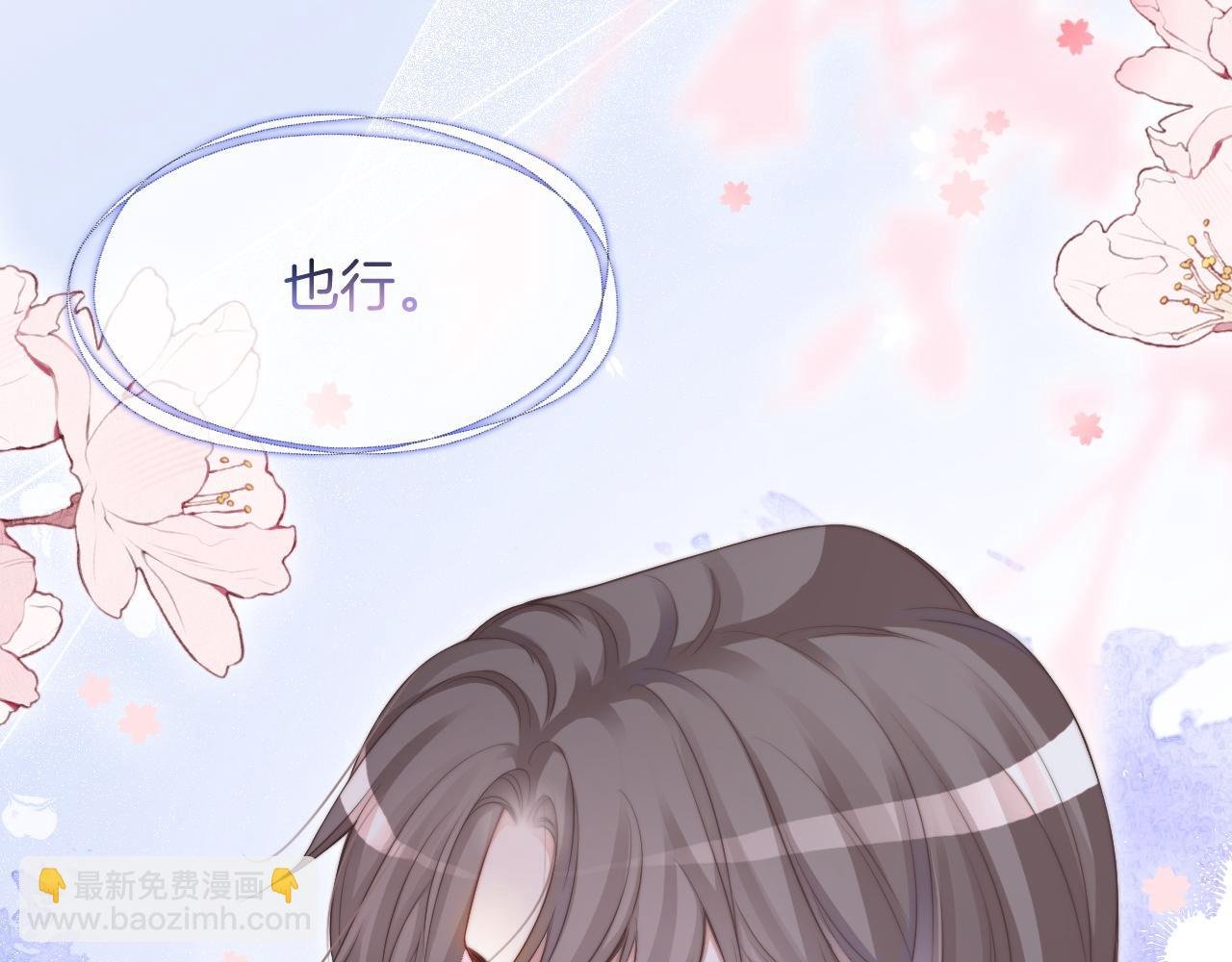 第123话 成功晋级