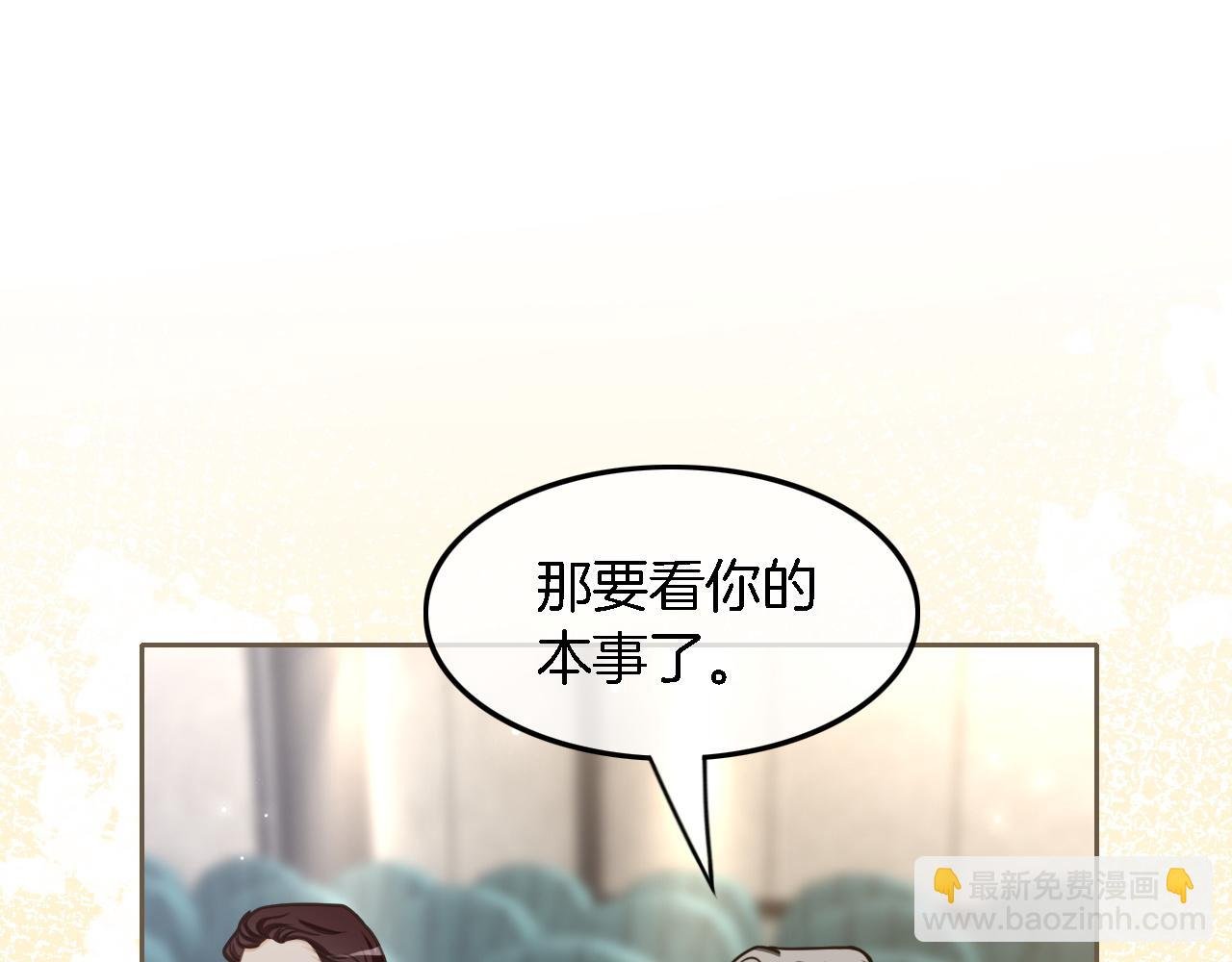 第123话 成功晋级