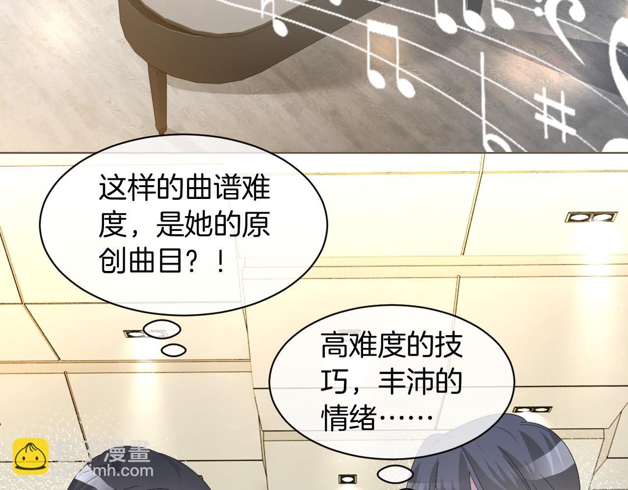第123话 成功晋级
