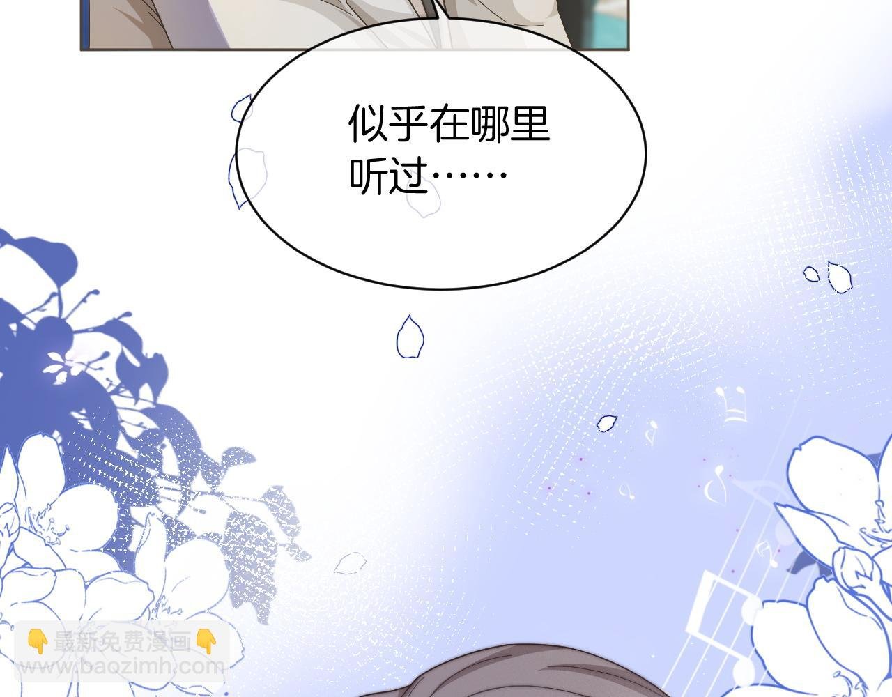 第123话 成功晋级
