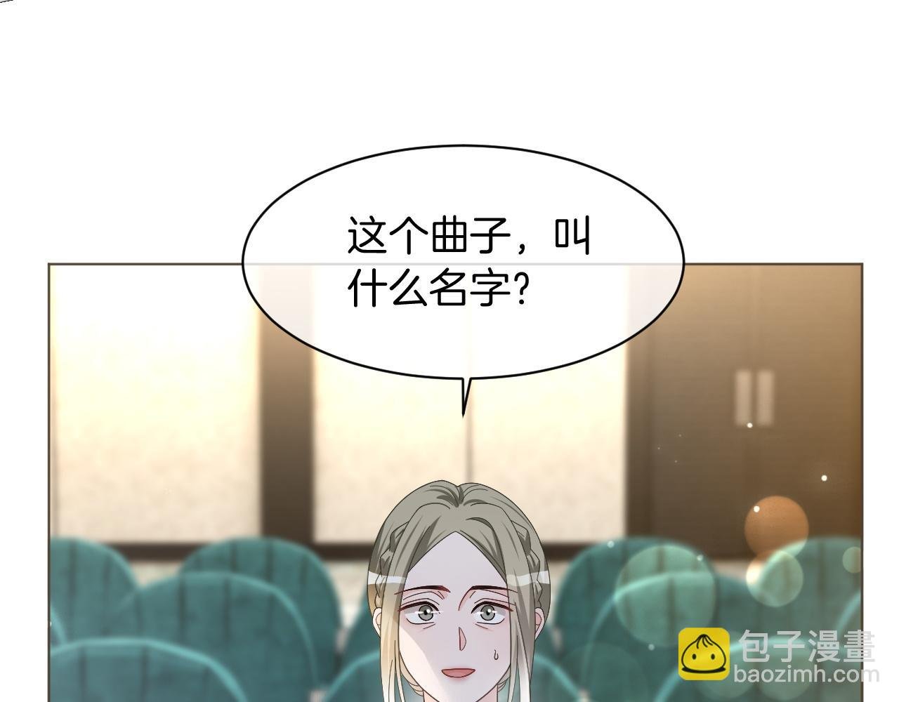 第123话 成功晋级