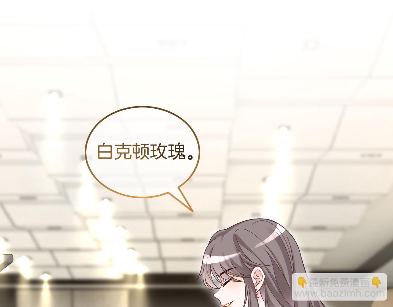 第123话 成功晋级