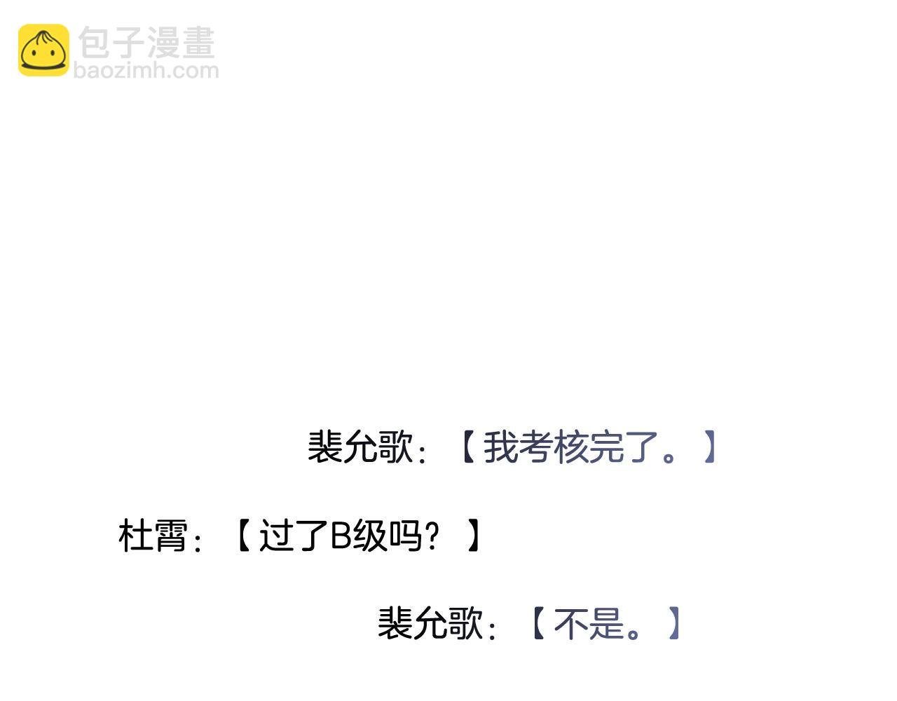 第124话 剽窃乐谱