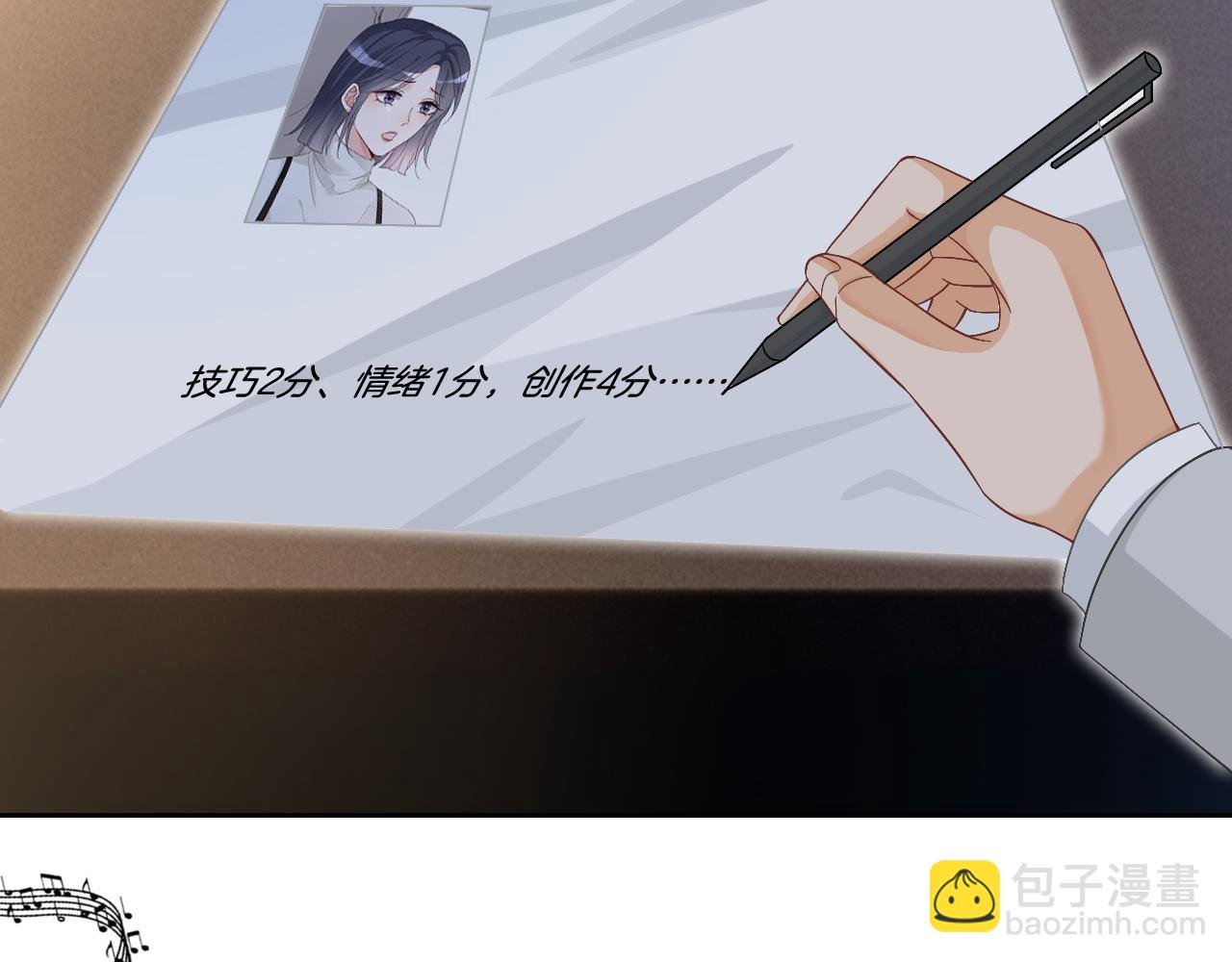 第124话 剽窃乐谱