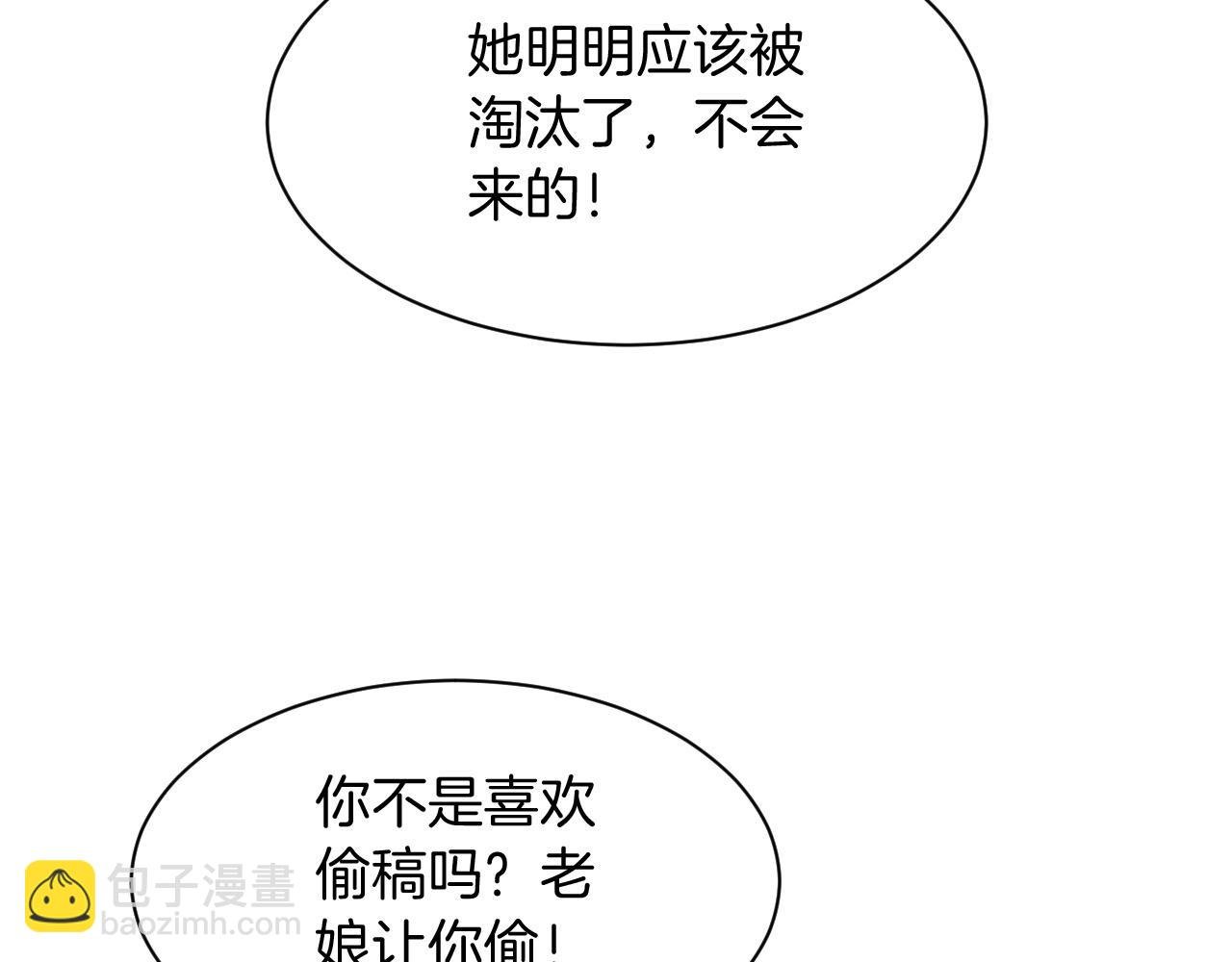 第124话 剽窃乐谱