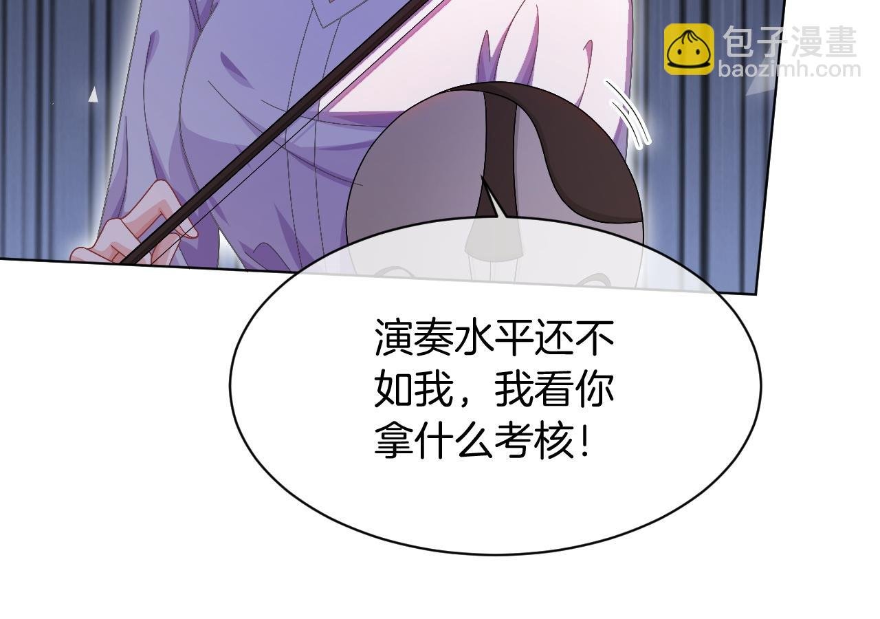 第124话 剽窃乐谱
