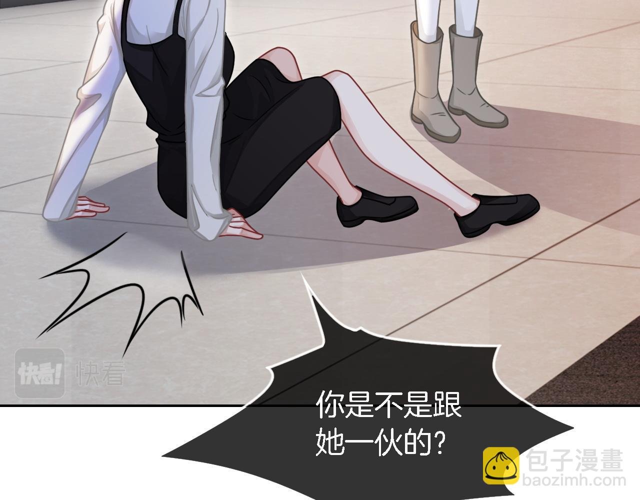 第124话 剽窃乐谱