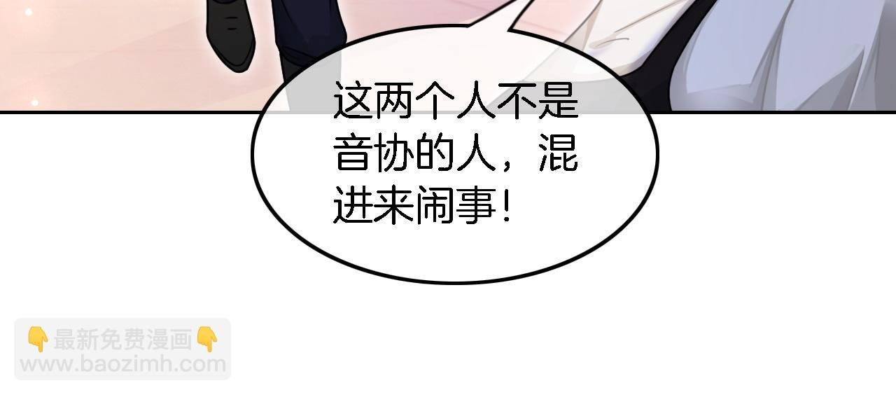 第124话 剽窃乐谱