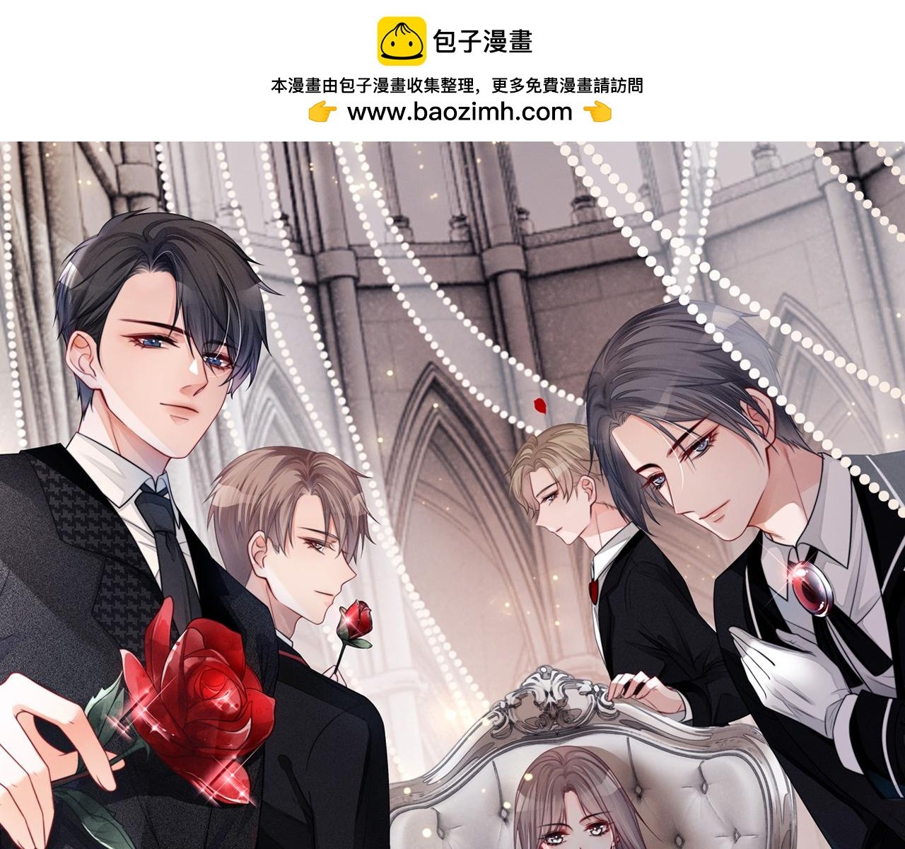 第125话 允允超记仇！