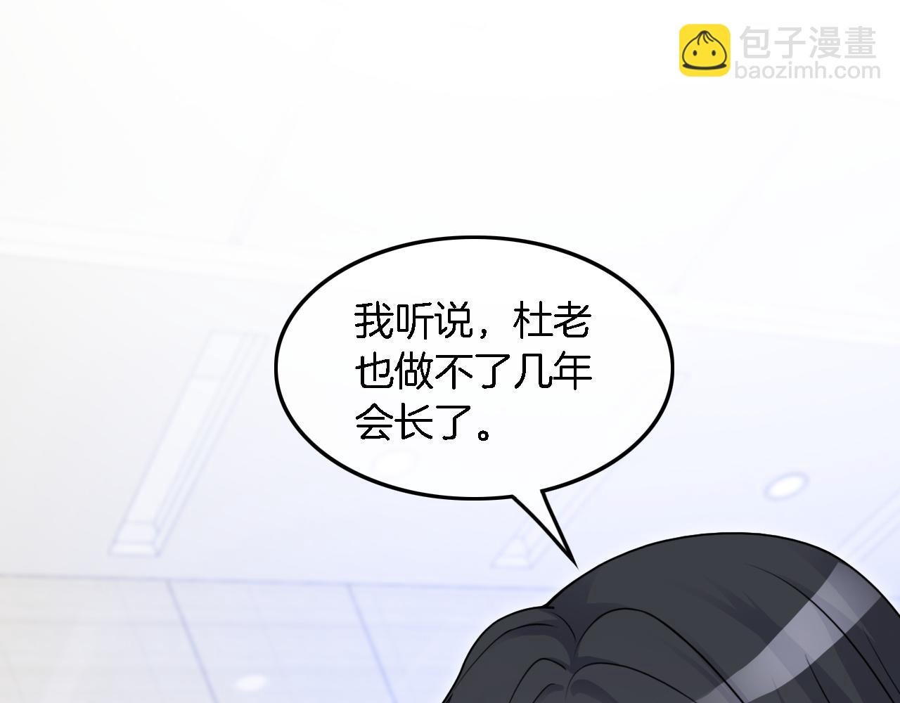 第125话 允允超记仇！