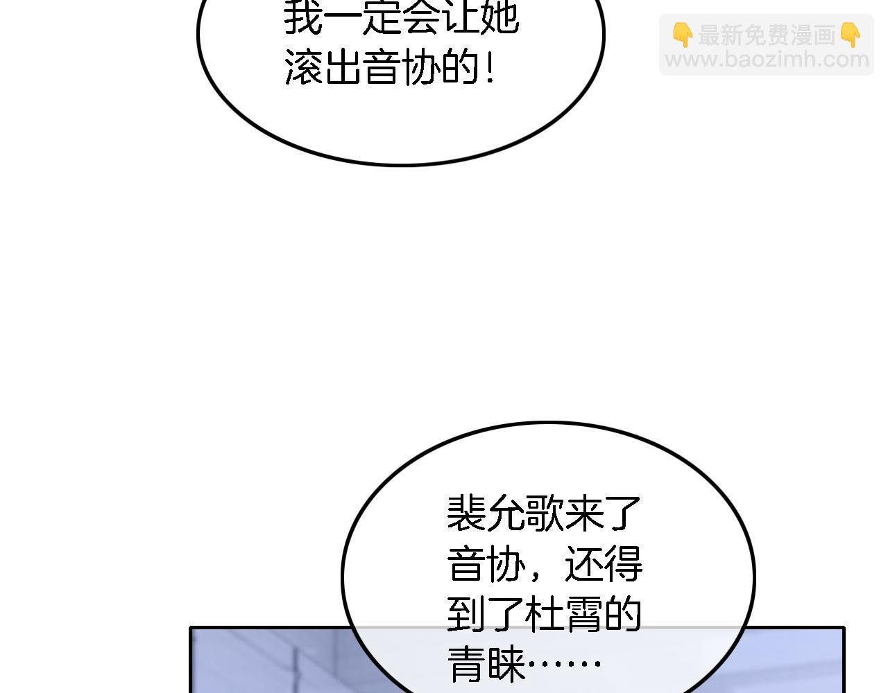 第125话 允允超记仇！