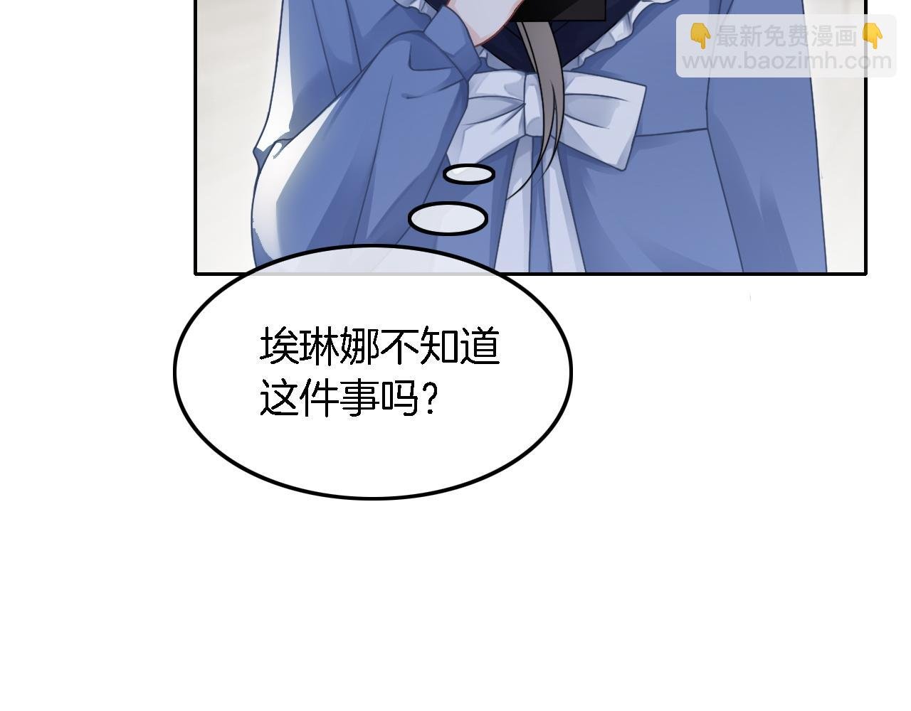 第125话 允允超记仇！
