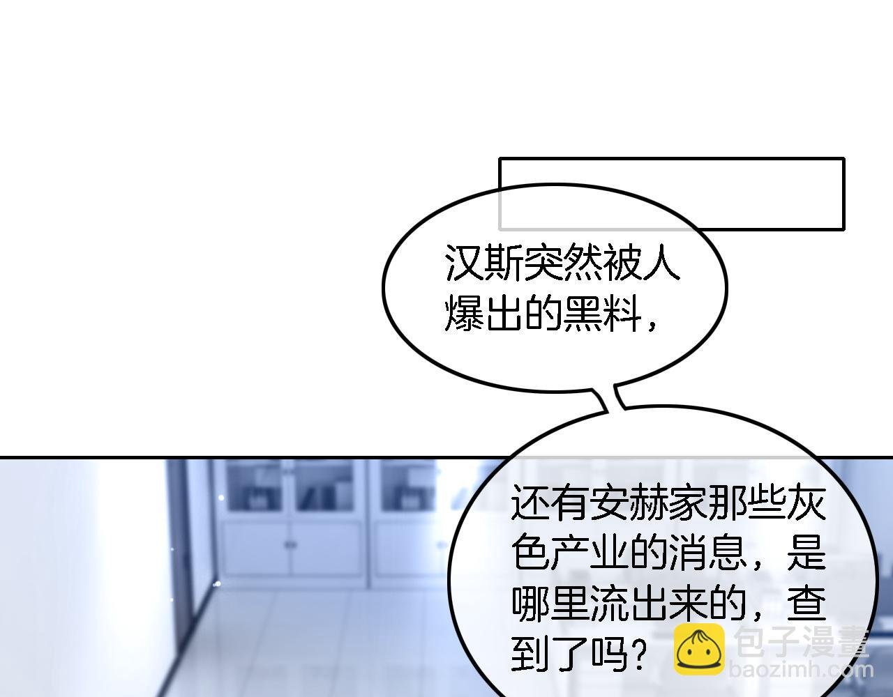 第125话 允允超记仇！