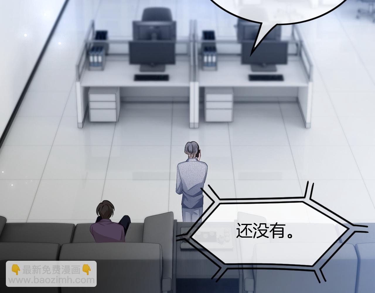 第125话 允允超记仇！