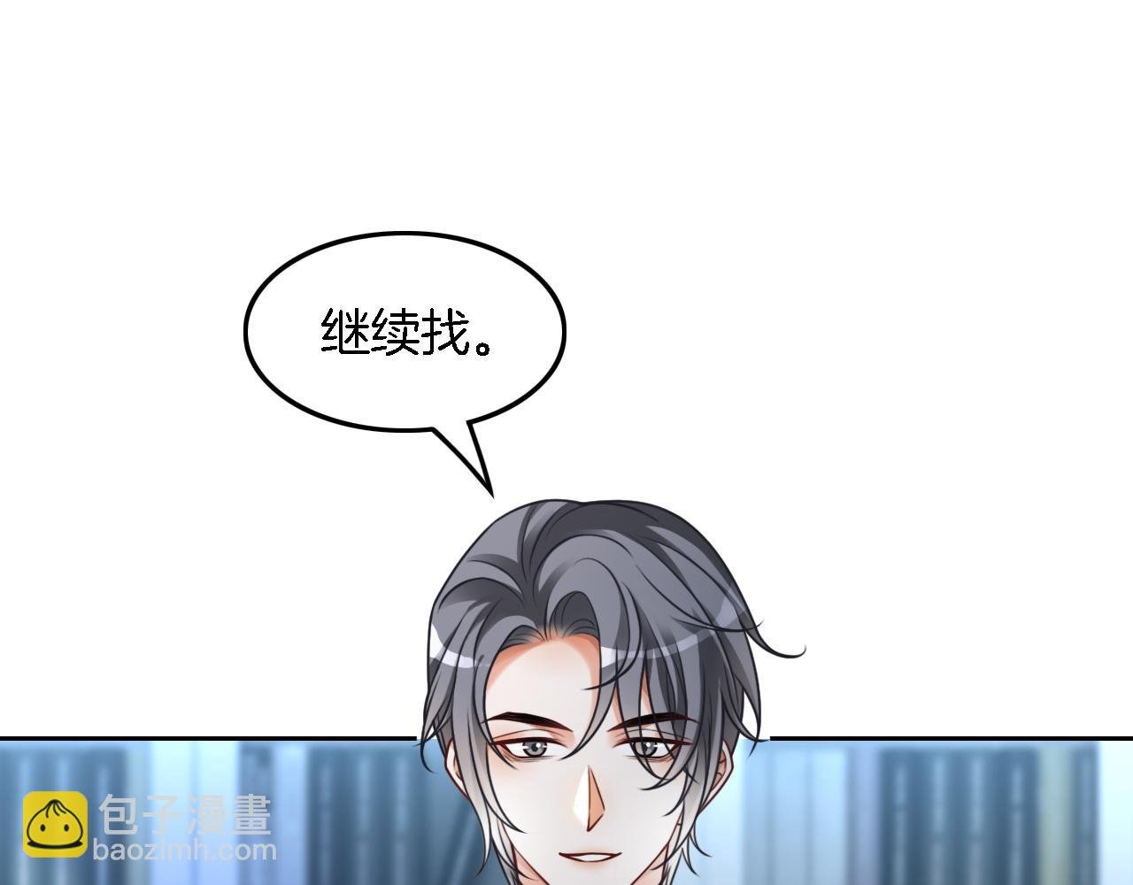 第125话 允允超记仇！