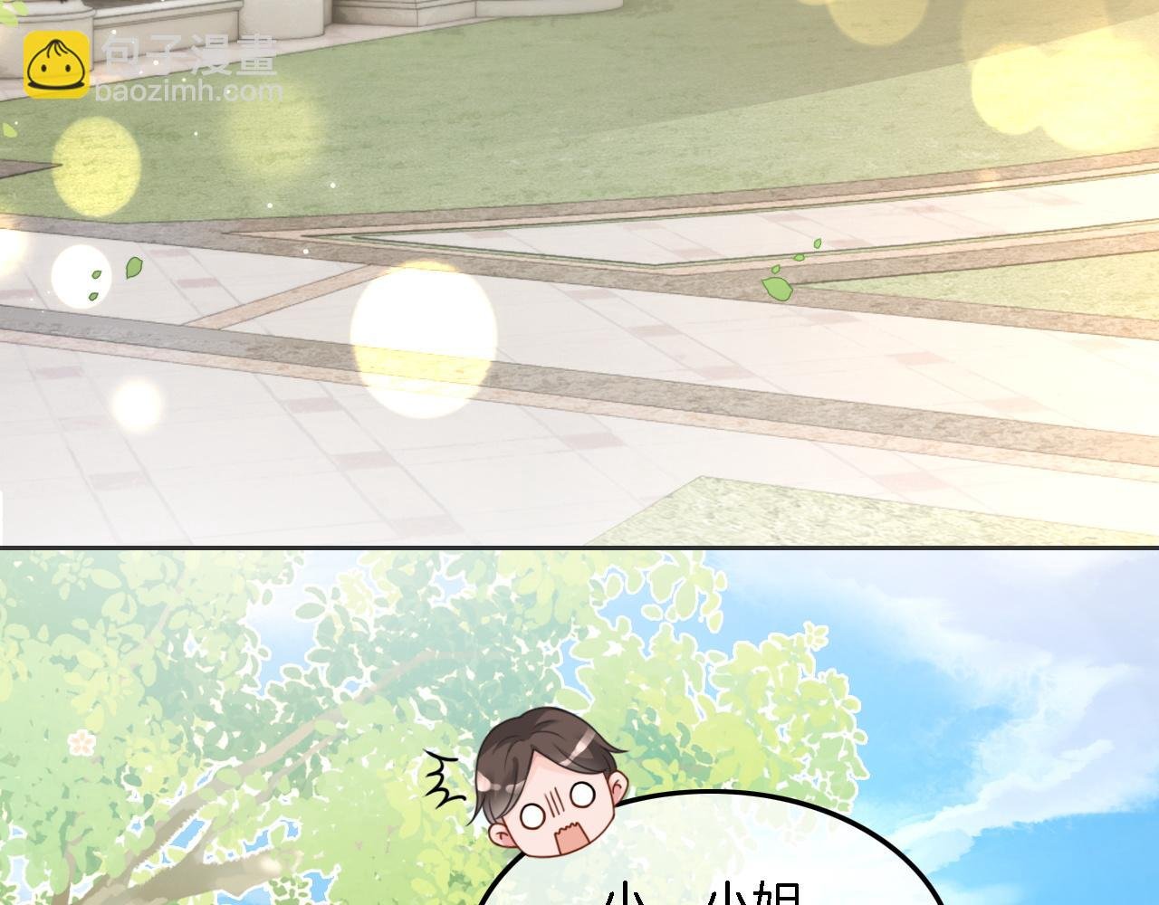 第125话 允允超记仇！