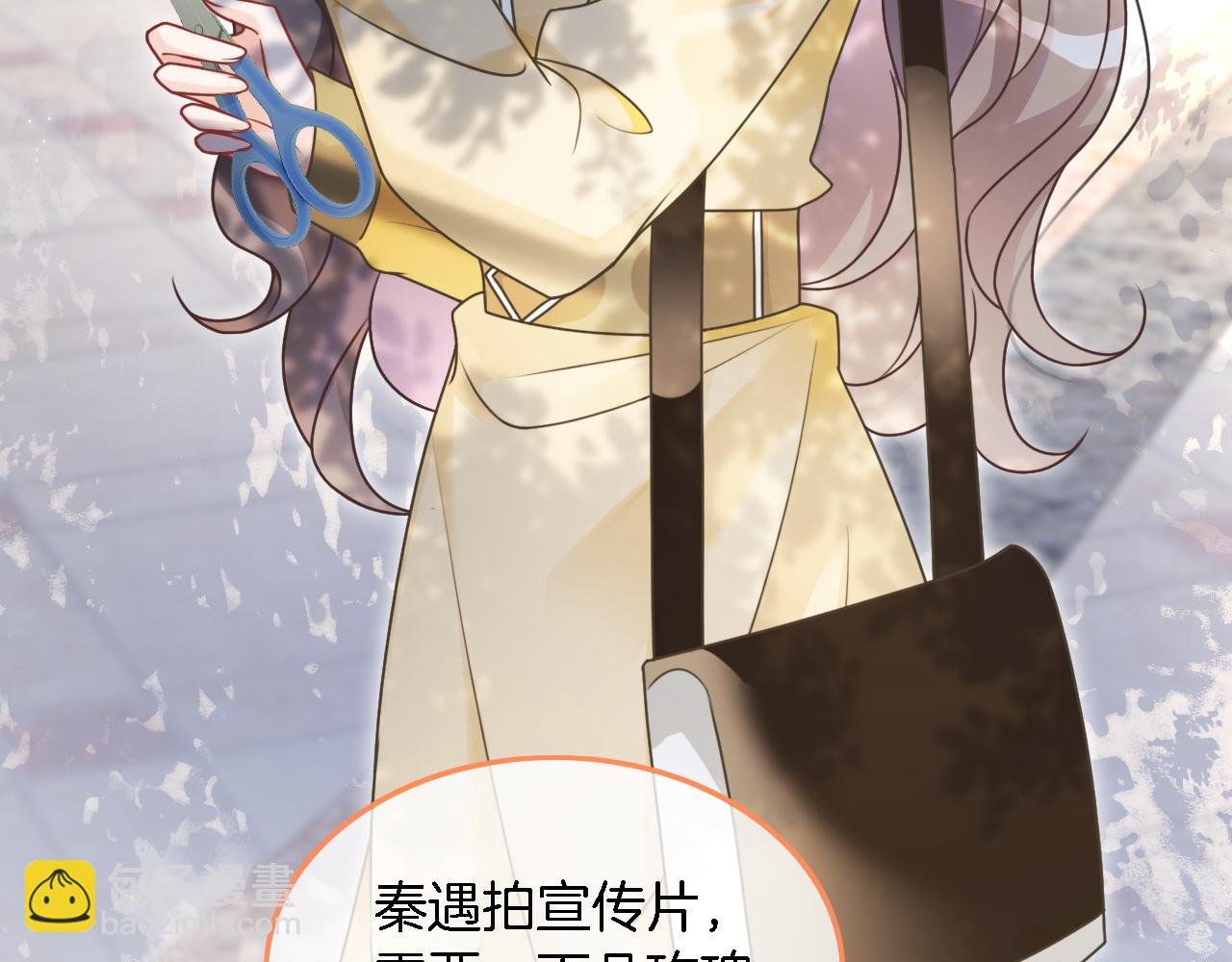第125话 允允超记仇！