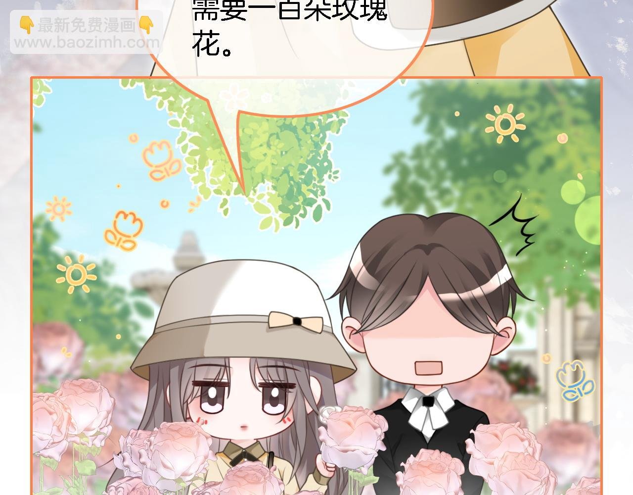 第125话 允允超记仇！