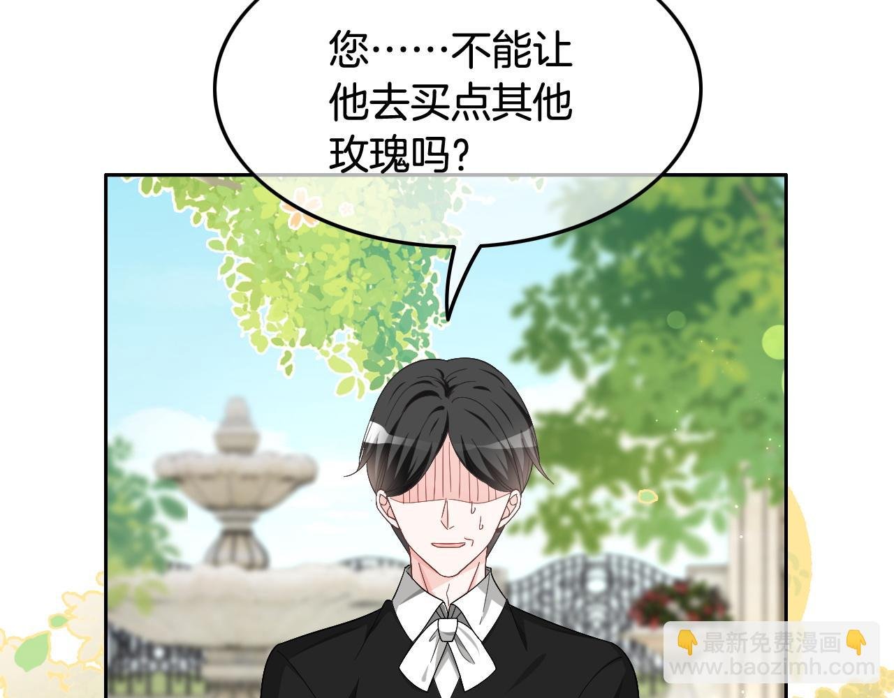 第125话 允允超记仇！