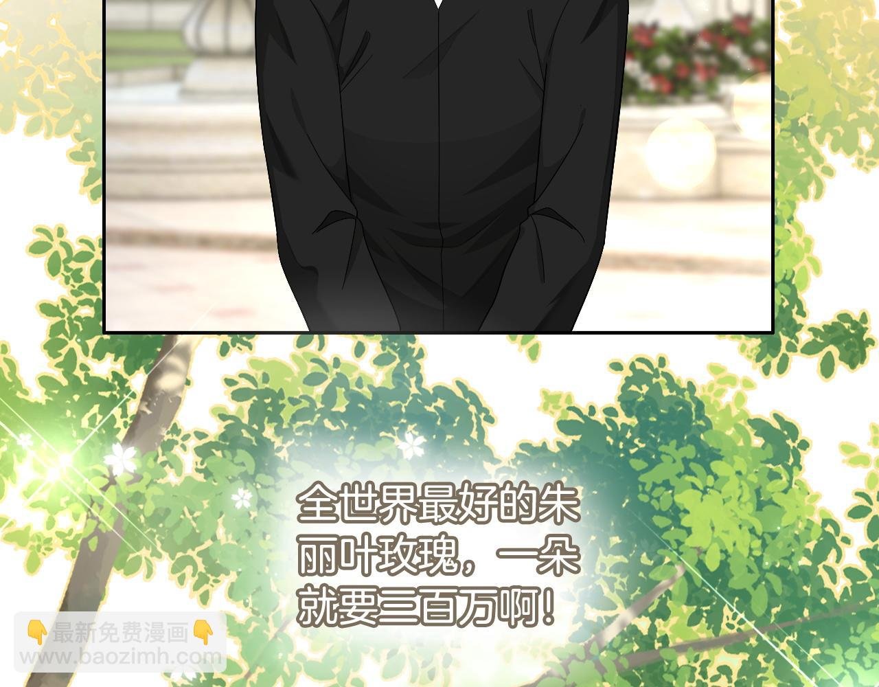 第125话 允允超记仇！