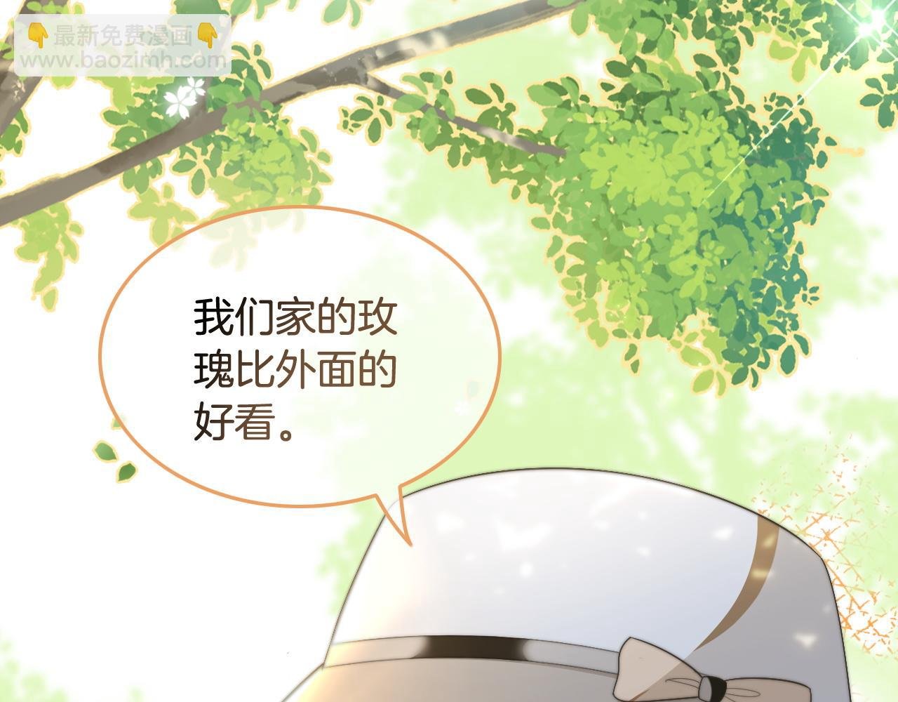 第125话 允允超记仇！