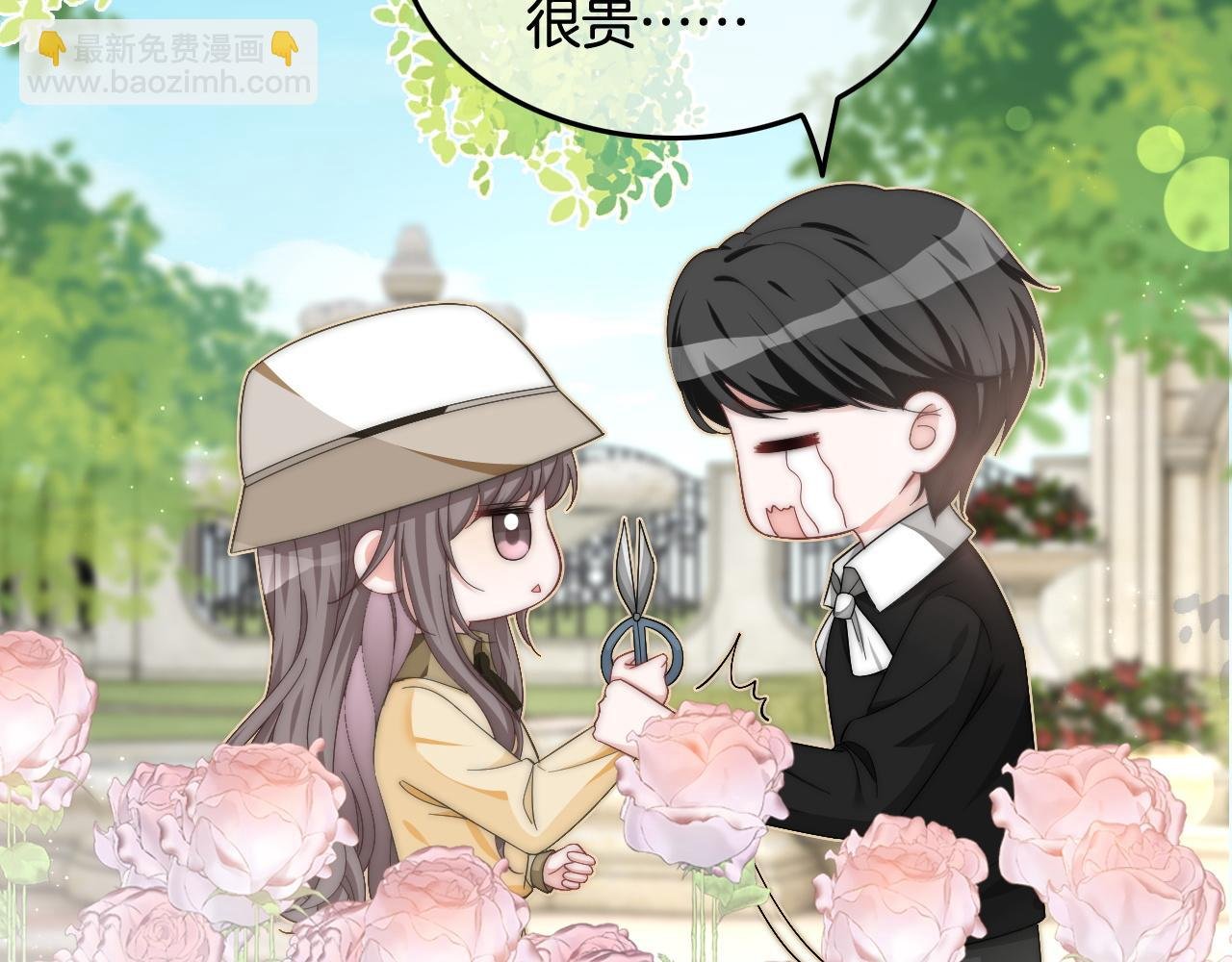 第125话 允允超记仇！