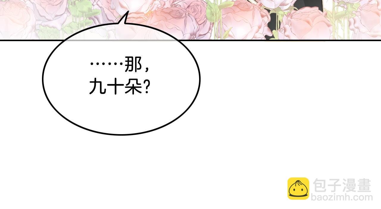 第125话 允允超记仇！