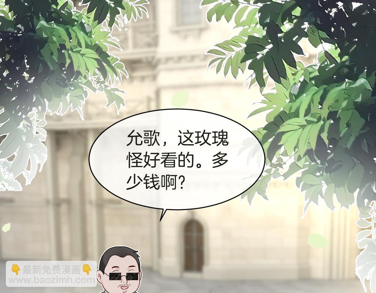 第125话 允允超记仇！