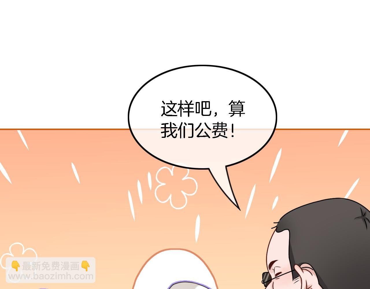 第125话 允允超记仇！