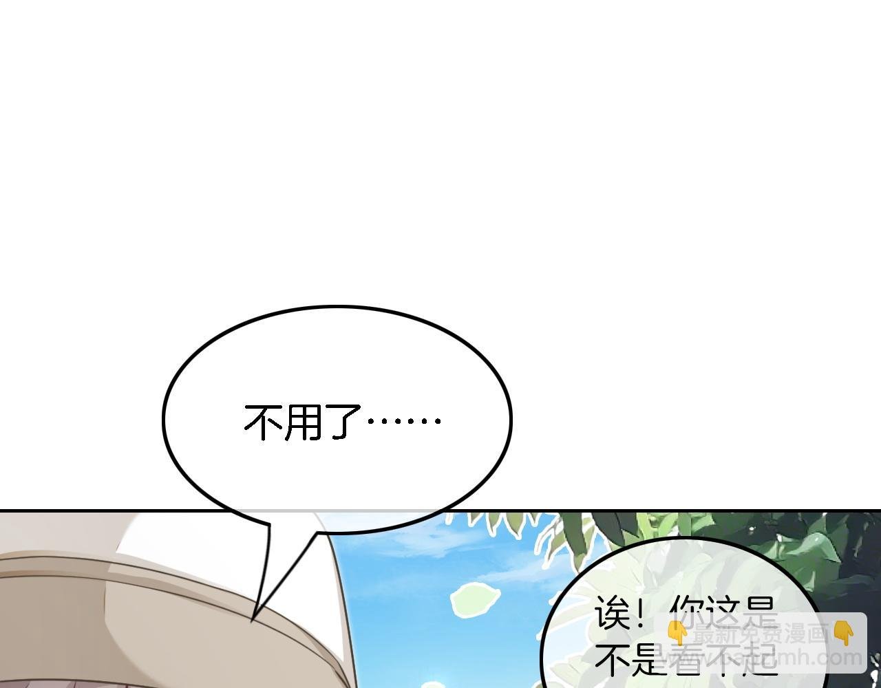 第125话 允允超记仇！