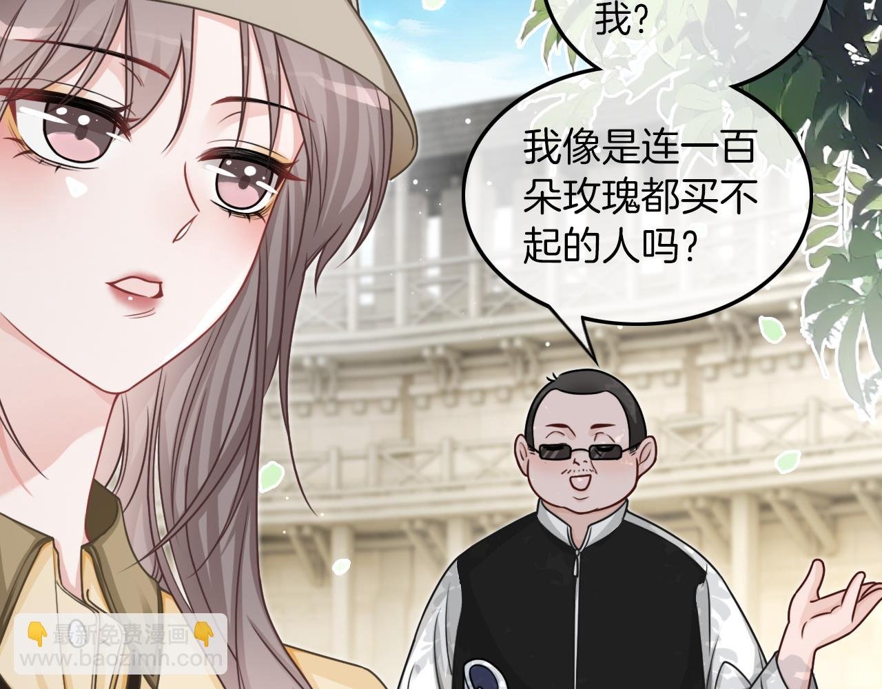 第125话 允允超记仇！