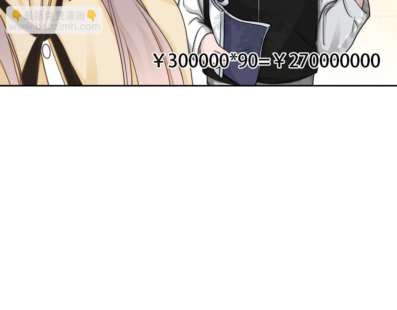 第125话 允允超记仇！