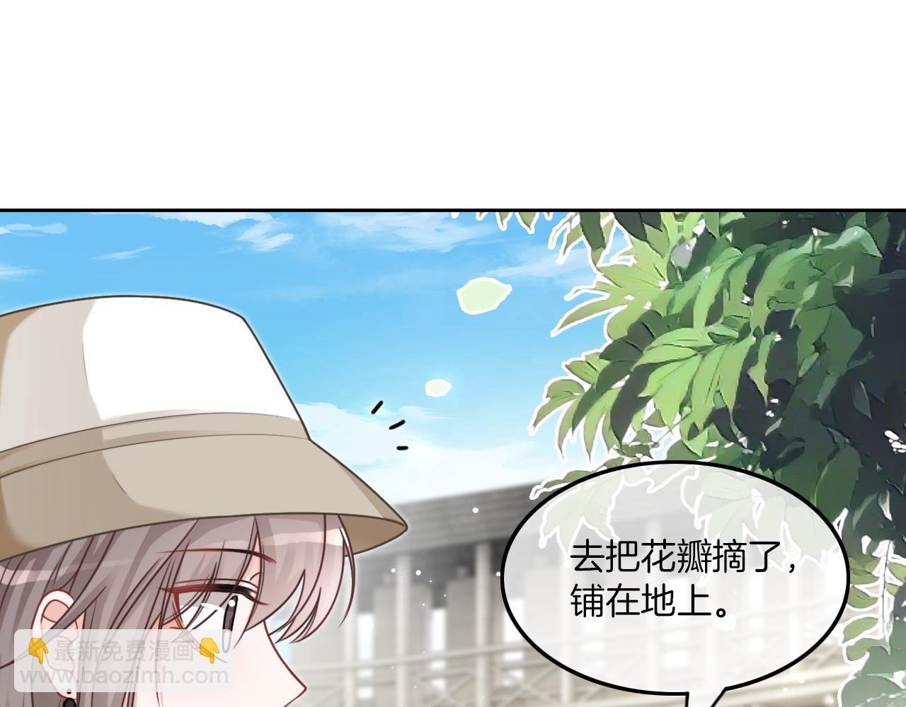 第125话 允允超记仇！