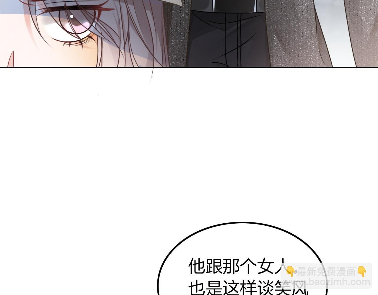 第126话 解开误会