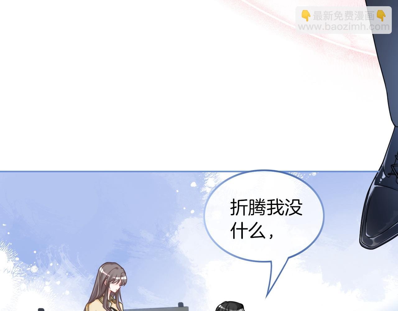第126话 解开误会