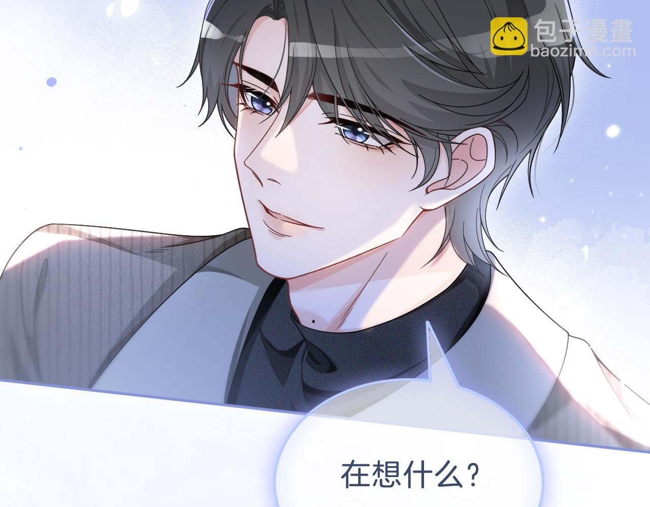 第126话 解开误会