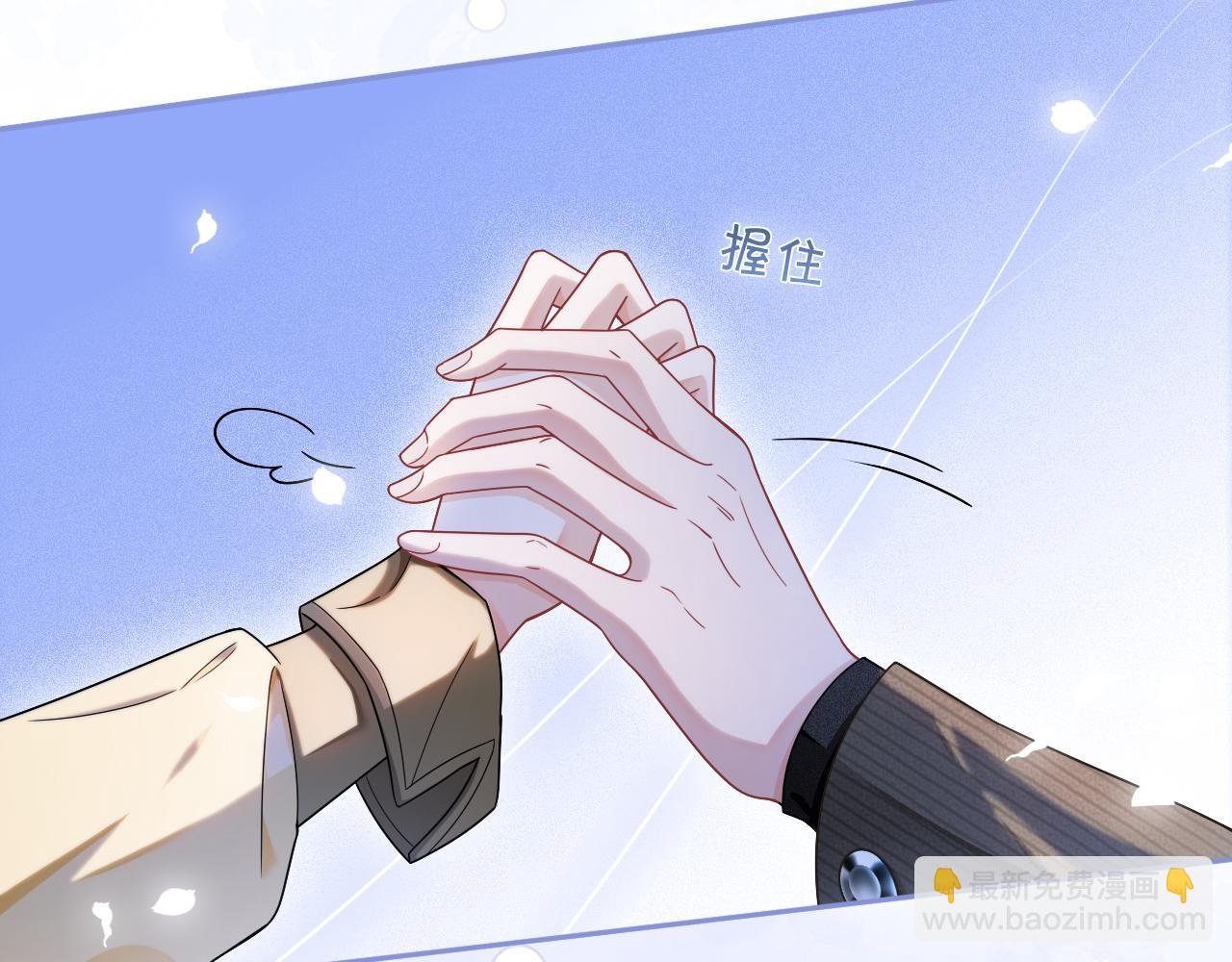 第126话 解开误会