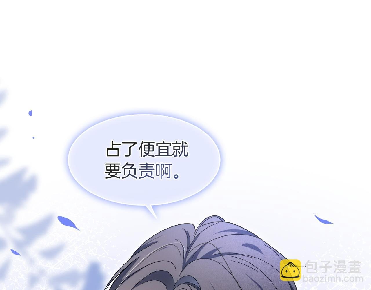 第126话 解开误会