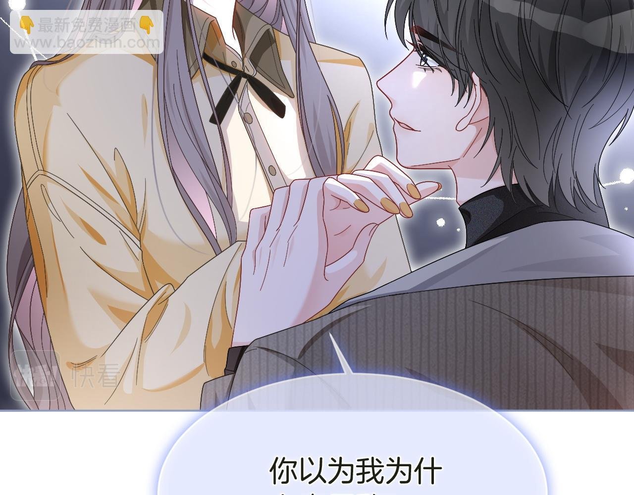 第126话 解开误会