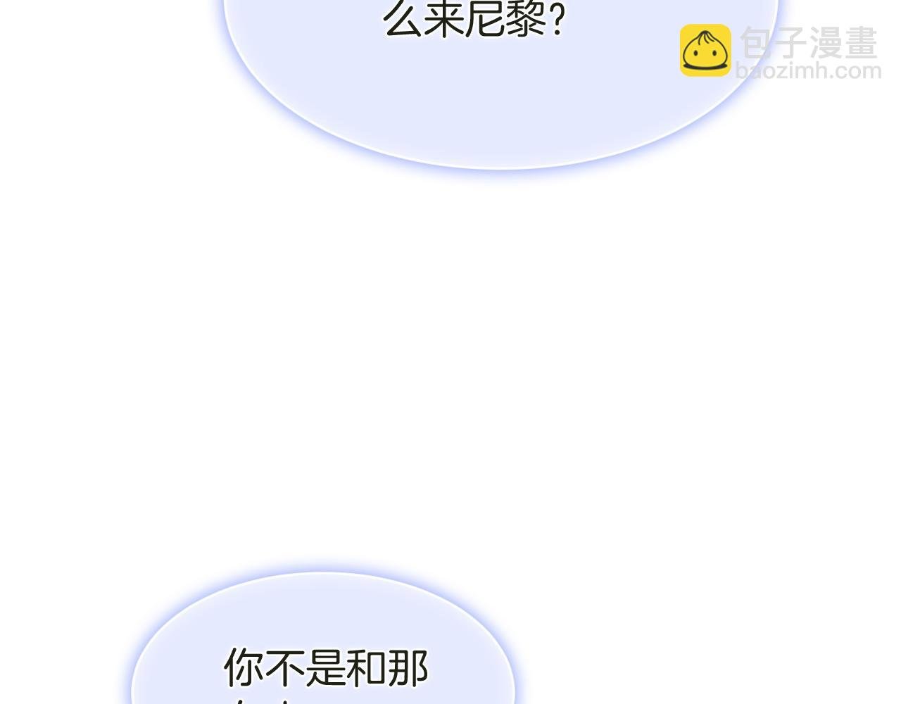 第126话 解开误会