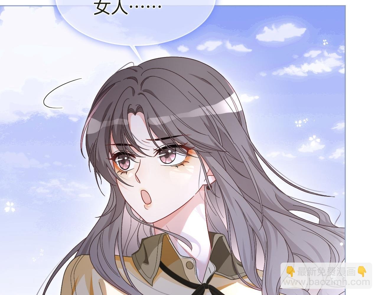 第126话 解开误会