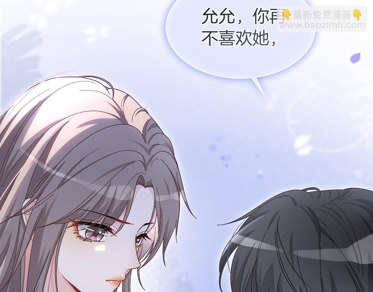 第126话 解开误会