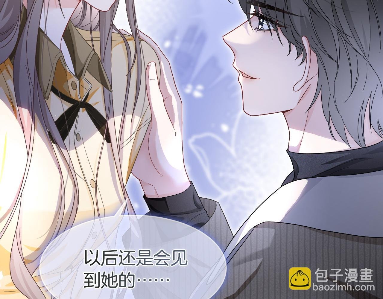 第126话 解开误会