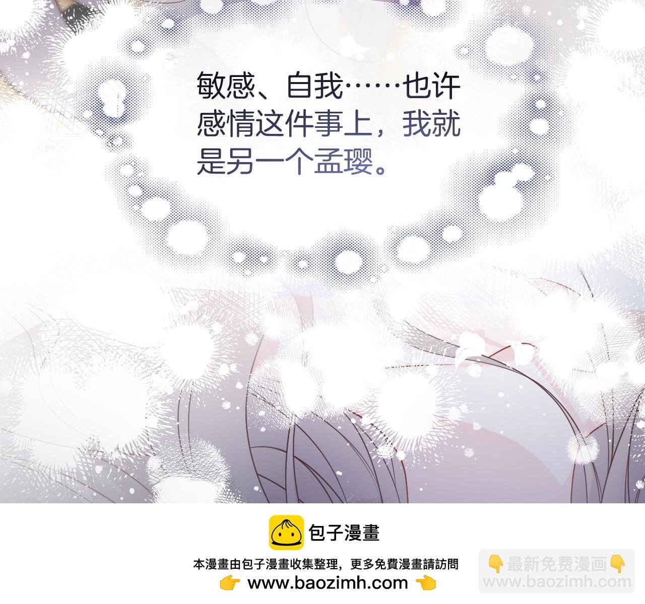 第126话 解开误会